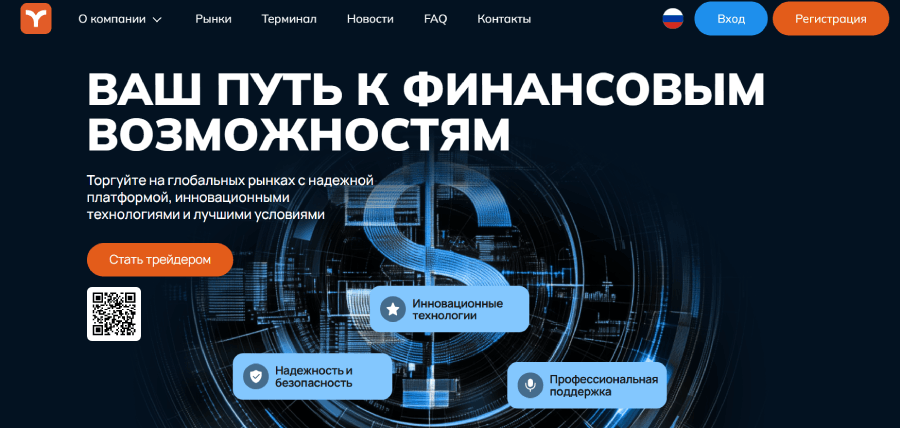 Yanbaruk (yanbaruk.com) лжеброкер! Отзыв Forteck – 1 Yanbaruk (yanbaruk.com) лжеброкер! Отзыв Forteck – 1