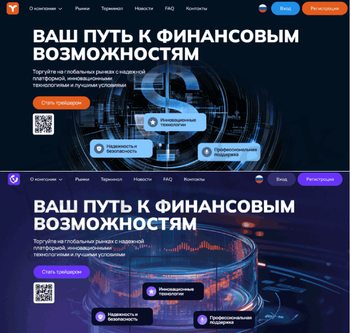 Yanbaruk (yanbaruk.com) лжеброкер! Отзыв Forteck – 2