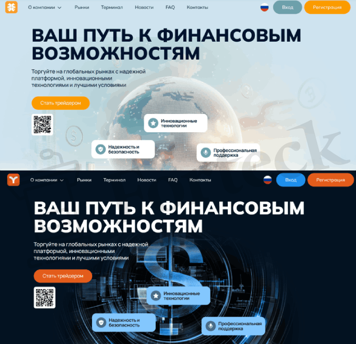 Aloundici (aloundici.com) лжеброкер! Отзыв Forteck – 2