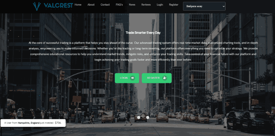 Valcrest Capital (valcrestxcapi.com) лжеброкер! Отзыв Forteck – 1 Valcrest Capital (valcrestxcapi.com) лжеброкер! Отзыв Forteck – 1