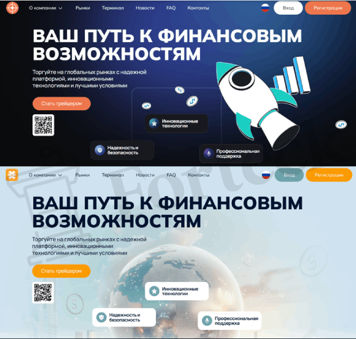 Owlrim (owlrim.com) лжеброкер! Отзыв Forteck – 2