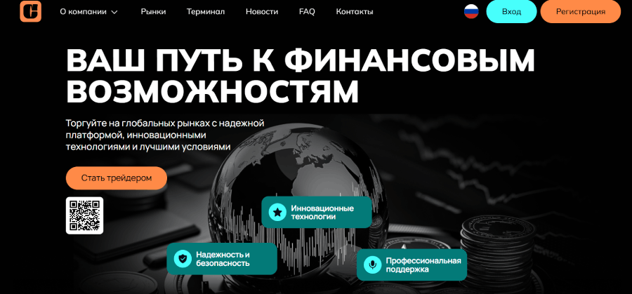 Corusctech (corusctech.com) лжеброкер! Отзыв Forteck – 1 Corusctech (corusctech.com) лжеброкер! Отзыв Forteck – 1