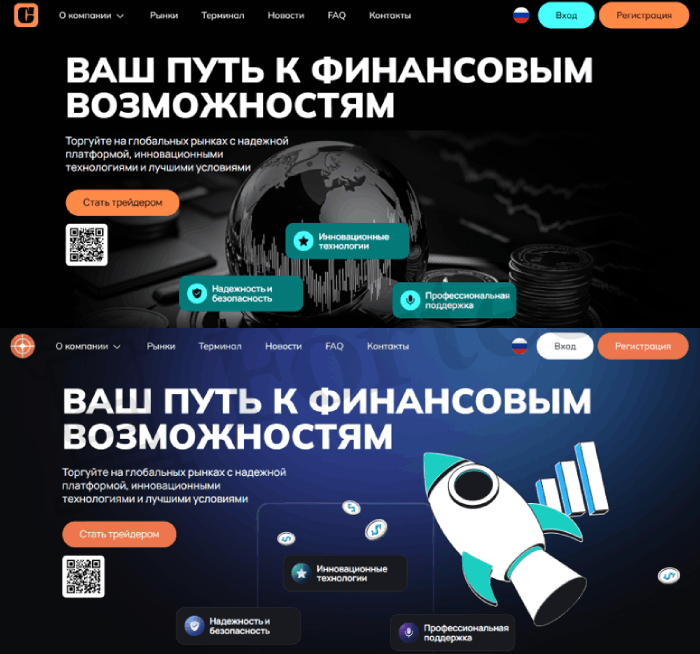 Corusctech (corusctech.com) лжеброкер! Отзыв Forteck – 2