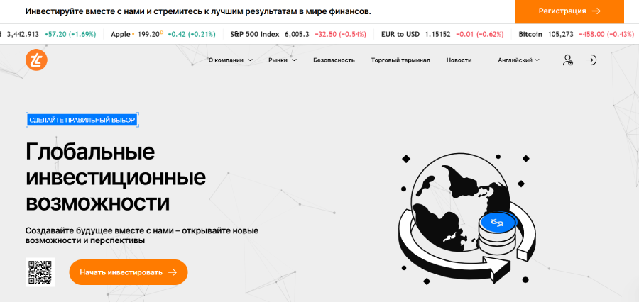 Tropesil (tropesil.pro) лжеброкер! Отзыв Forteck – 1 Tropesil (tropesil.pro) лжеброкер! Отзыв Forteck – 1