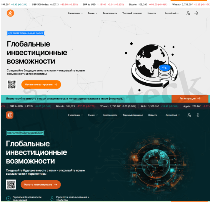 Tropesil (tropesil.pro) лжеброкер! Отзыв Forteck – 2