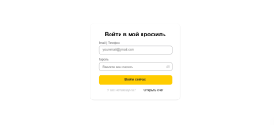 Ya-invst (ya-invst.com) лжеброкер! Отзыв Forteck