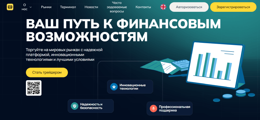 Mifengoo (mifengoo.com) лжеброкер! Отзыв Forteck – 1