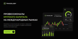 TRADOLOGY (trade-ology.ru) лжеброкер! Отзыв Forteck