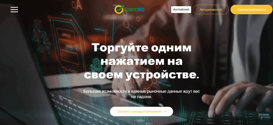 Carioro (carioro.com) лжеброкер! Отзыв Forteck – 1 Carioro (carioro.com) лжеброкер! Отзыв Forteck – 1