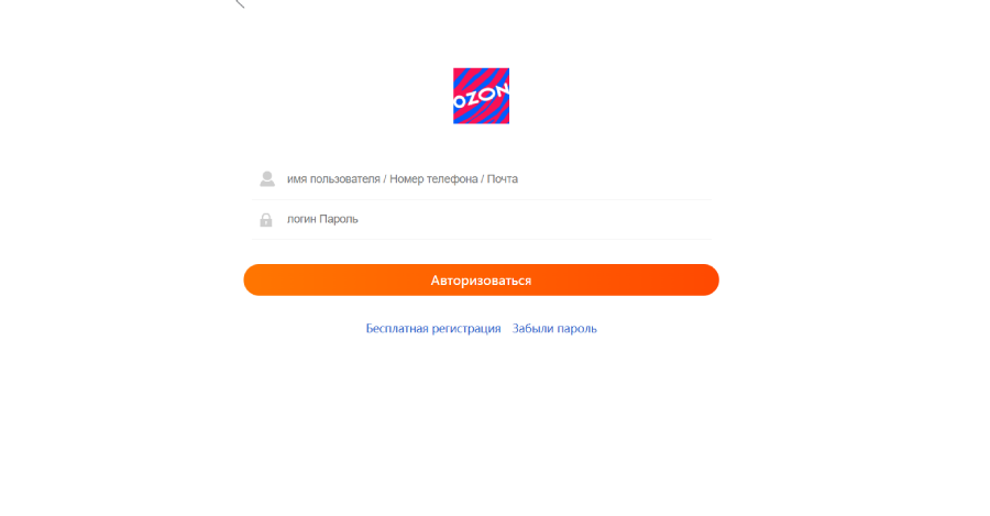 Isozonsd (isozonsd.ru) мошенники, кидающие под чужим логотипом! – 1 Isozonsd (isozonsd.ru) мошенники, кидающие под чужим логотипом! – 1