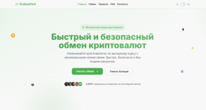 StablesPark (stablespark.com) — еще один псевдообменник, созданный ради обмана!