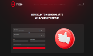 Trexino (trexino.com) — лжеобменник разводит криптотрейдеров!