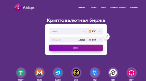 Abiaps (abiaps.com) — еще один клон, крадущий деньги инвесторов
