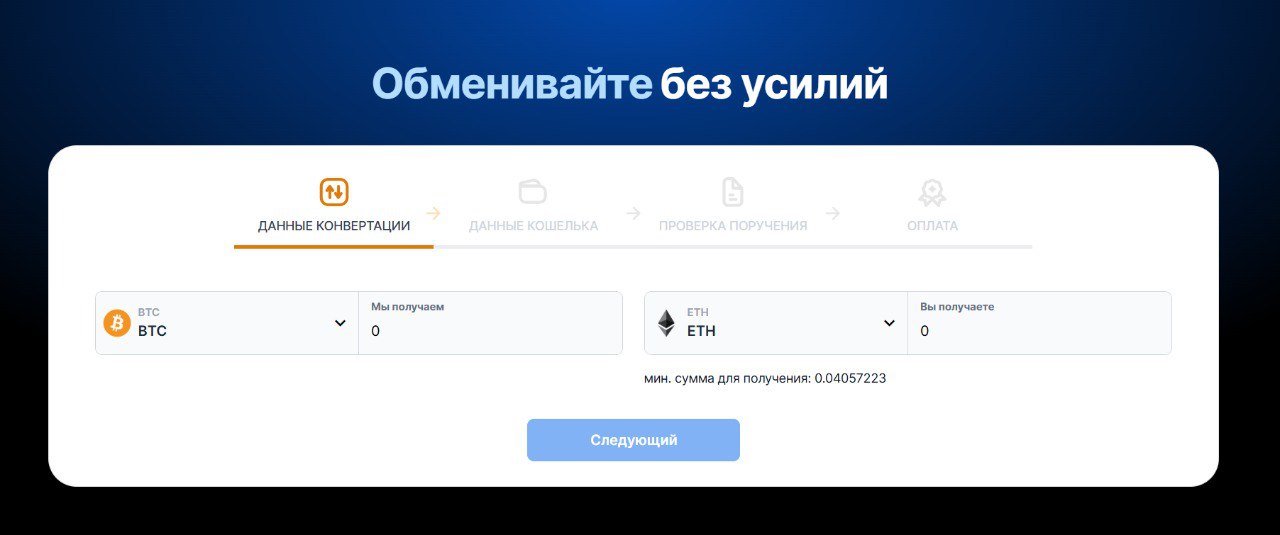 Bridge (bridgeswap.app) – аферисты воруют деньги клиентов! – 1 Bridge (bridgeswap.app) – аферисты воруют деньги клиентов! – 1