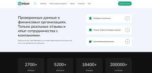 InQual (inqual.info) — мошенническая ловушка под видом юридической поддержки