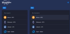 Wangzitian (wangzitian.com) — фейковый обменник, созданный для обмана