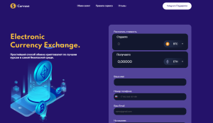 Carvase (carvase.com) — очередной обман с криптой!