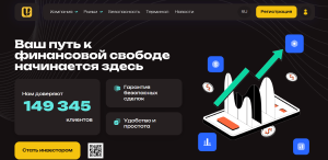 Uvigrow (uvigrow.com) лжеброкер! Отзыв Forteck