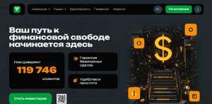 Veloxt HC (veloxthc.com) лжеброкер! Отзыв Forteck