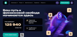 Ecoriogo (ecoriogo.com) лжеброкер! Отзыв Forteck