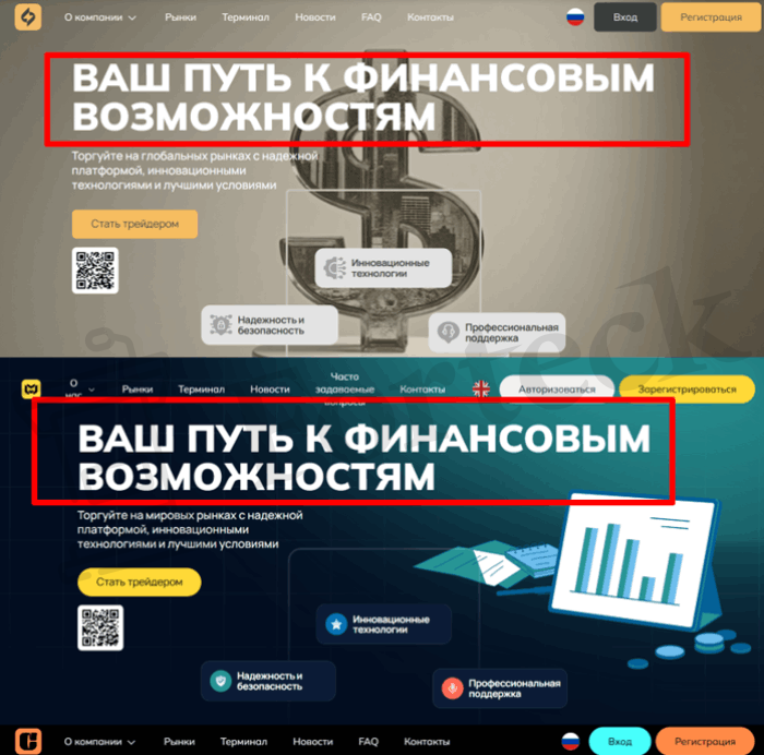 Мошеннический брокер Solartecna (solartecna.com, solar-tecna.cc) Отзывы и возврат денег! – 6