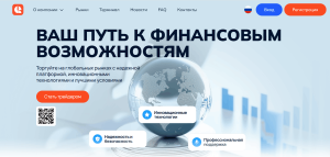 Мошеннический брокер Gruxilara (gruxil-ara.net, gruxilara.pro) Отзывы и возврат денег!