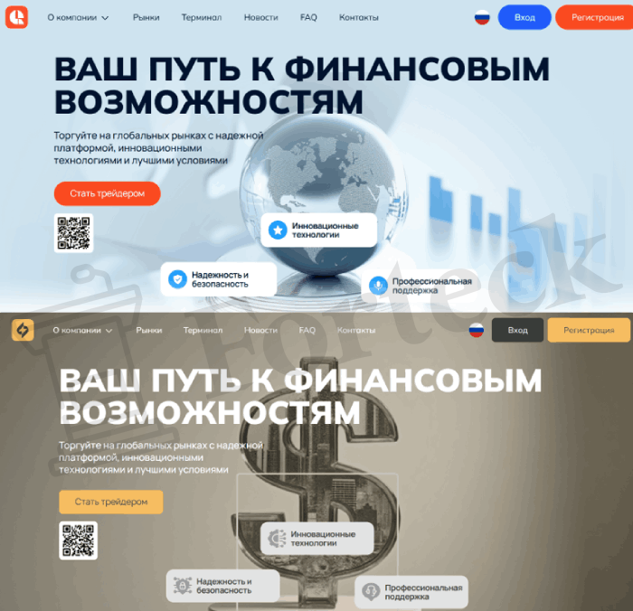 Мошеннический брокер Gruxilara (gruxil-ara.net, gruxilara.pro) Отзывы и возврат денег! – 6