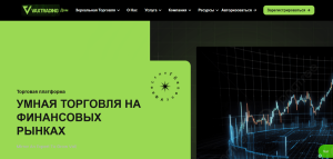 Мошеннический брокер VaxTrading (vaxtrading.com) Отзывы и возврат денег!