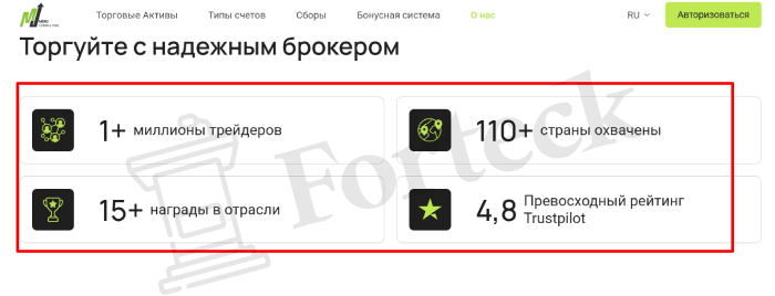 Мошеннический брокер MERC CONSULTING (merc-consulting.org) Отзывы и возврат денег! – 3