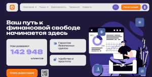 Мошеннический брокер Ocelott (ocelott.cc, oce-lot.com) Отзывы и возврат денег!