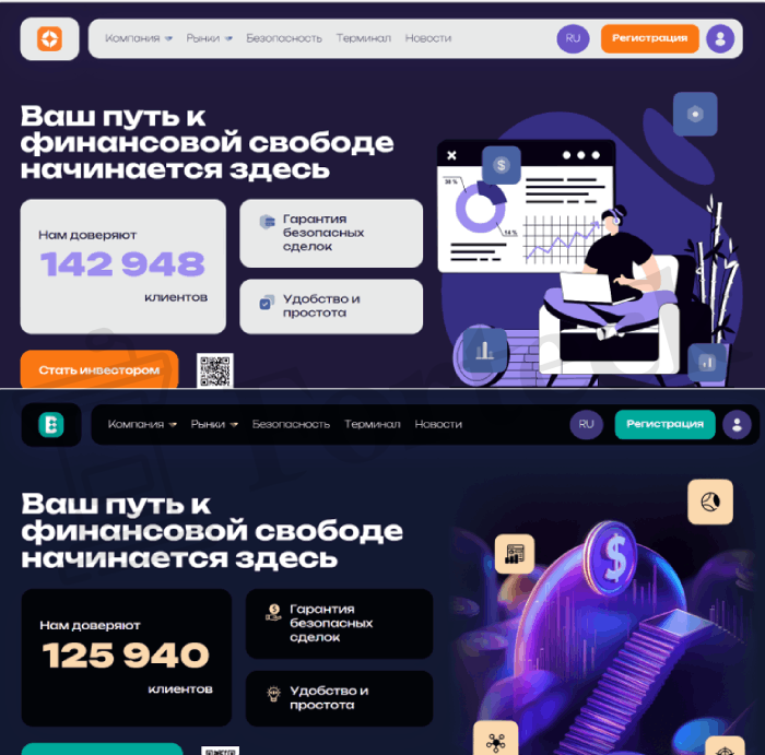 Мошеннический брокер Ocelott (ocelott.cc, oce-lot.com) Отзывы и возврат денег! – 6