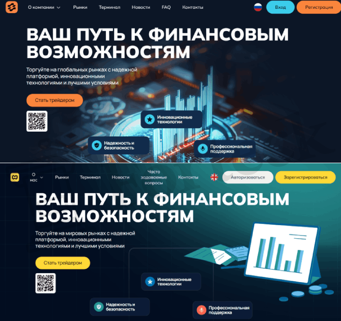 Мошеннический брокеров Nisionomk (nisionomk.com, nisio-nomk.me) Отзывы и возврат денег! – 7