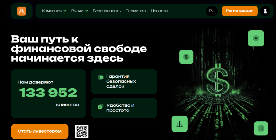 Мошеннический брокер Agrikehti (agrikehti.com, agri-kehti.ltd) Отзывы и возврат денег! – 1 Мошеннический брокер Agrikehti (agrikehti.com, agri-kehti.ltd) Отзывы и возврат денег! – 1