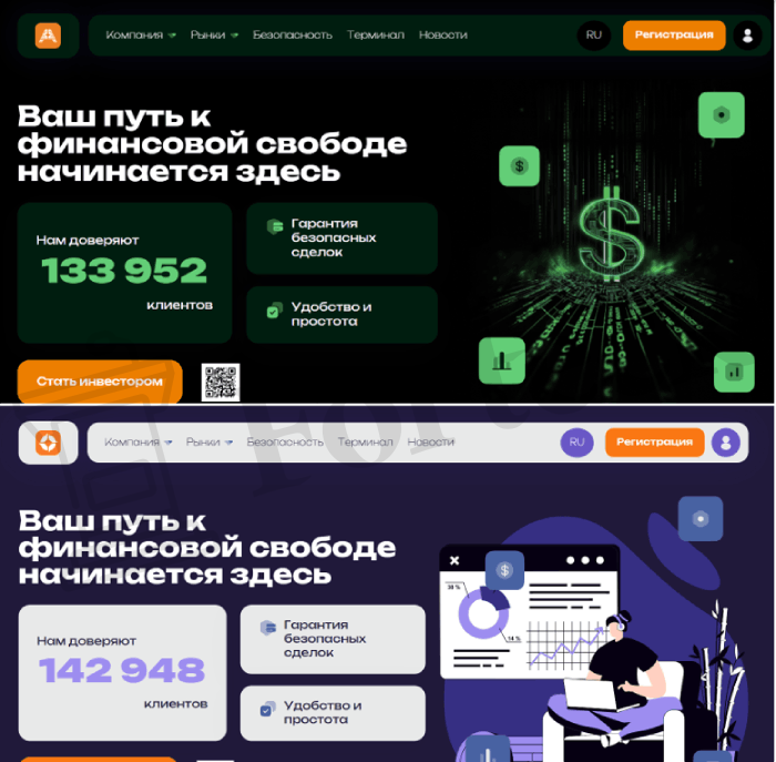 Мошеннический брокер Agrikehti (agrikehti.com, agri-kehti.ltd) Отзывы и возврат денег! – 7