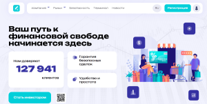 Мошеннический брокер Labmonj (labmonj.com) Отзывы и возврат денег!