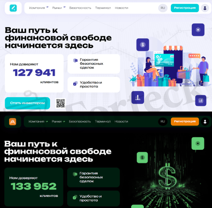 Мошеннический брокер Labmonj (labmonj.com) Отзывы и возврат денег! – 7