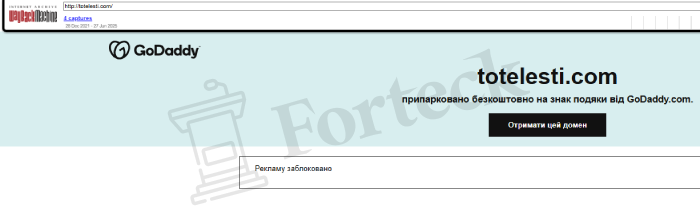 Мошеннический брокер Totelesti (totelesti.com) Отзывы и возврат денег! – 5