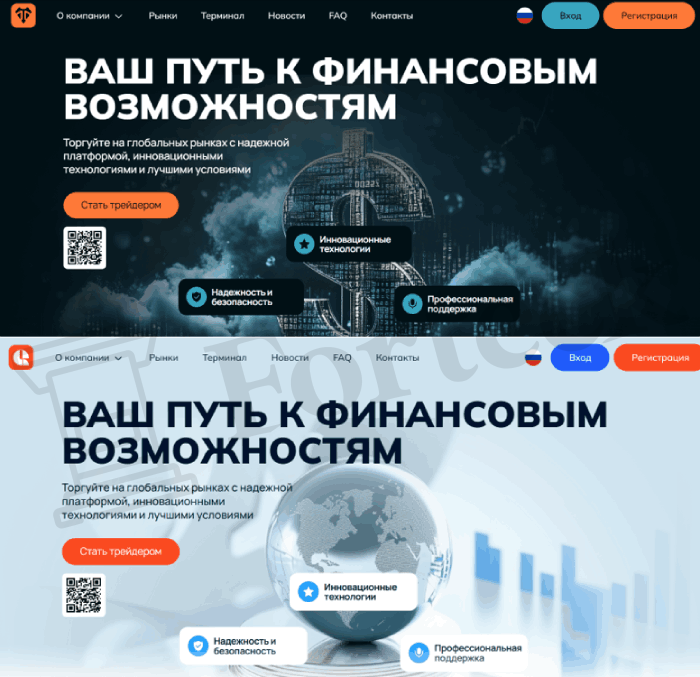 Мошеннический брокер Totelesti (totelesti.com) Отзывы и возврат денег! – 7