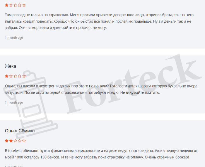 Мошеннический брокер Totelesti (totelesti.com) Отзывы и возврат денег! – 8