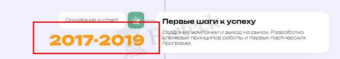Мошеннический брокер Oculitix (oculitix.com, oc-litix.pro) Отзывы и возврат денег! – 3