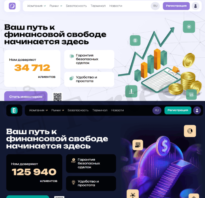 Мошеннический брокер Oculitix (oculitix.com, oc-litix.pro) Отзывы и возврат денег! – 7