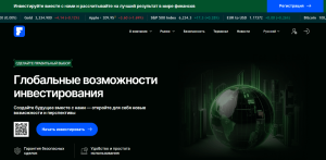 Мошеннический брокер Gorvint (gorvint.pro, gor-vnt.cc) Отзывы и возврат денег!