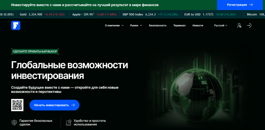 Мошеннический брокер Gorvint (gorvint.pro, gor-vnt.cc) Отзывы и возврат денег! – 1 Мошеннический брокер Gorvint (gorvint.pro, gor-vnt.cc) Отзывы и возврат денег! – 1