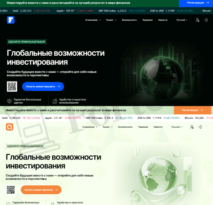 Мошеннический брокер Gorvint (gorvint.pro, gor-vnt.cc) Отзывы и возврат денег! – 7