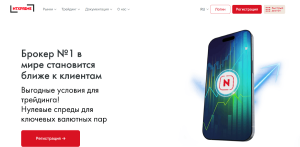 Мошеннический брокер NTXPRIME (ntxprime.com, private.ntxprime.online) Отзывы и возврат денег!