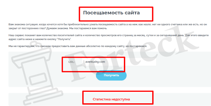 Мошеннический брокер Aventushg (aventushg.com, aven-tushg.info) Отзывы и возврат денег! – 4
