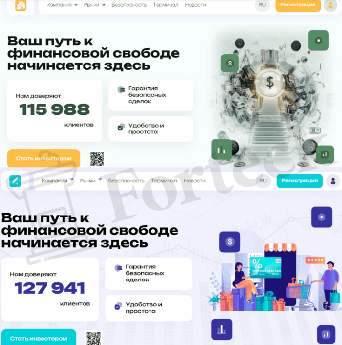 Мошеннический брокер Aventushg (aventushg.com, aven-tushg.info) Отзывы и возврат денег! – 6
