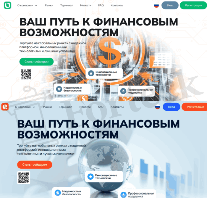 Мошеннический брокер Oyateosh (oyateosh.com) Отзывы и возврат денег! – 7