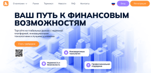 Мошеннический брокер Lutianwl (lutianwl.com) Отзывы и возврат денег!
