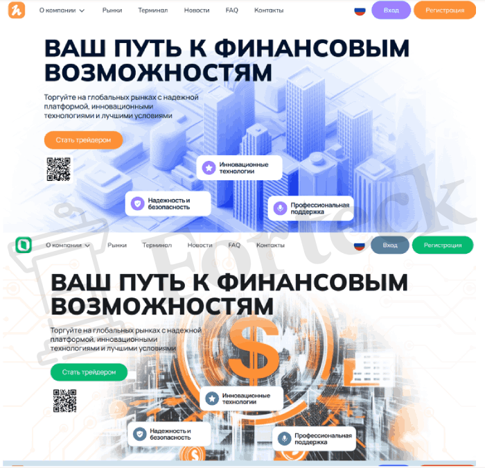 Мошеннический брокер Lutianwl (lutianwl.com) Отзывы и возврат денег! – 7